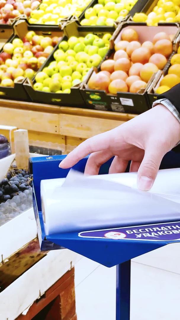超级市场水果生鲜塑料保鲜袋视频的预览图
