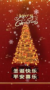 圣诞快乐平安喜乐节日文字宣传视频海报视频的预览图
