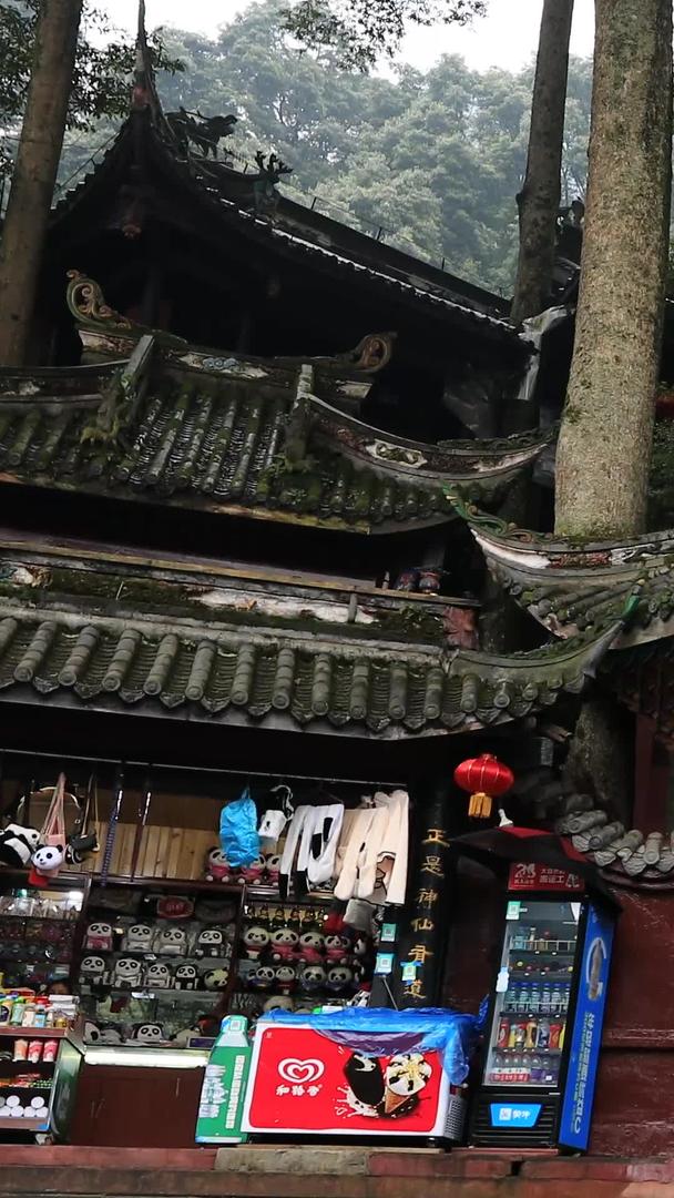 成都青城山建福宫实拍素材视频的预览图