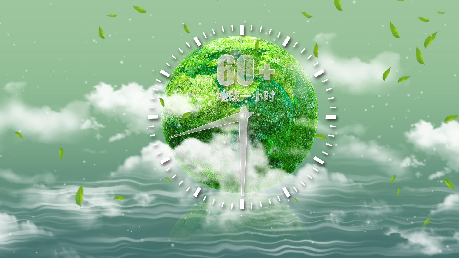 4K地球一小时环保节约电动背景视频视频的预览图