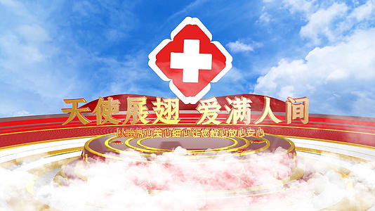 大气白衣天使护士节开场AE模板视频的预览图