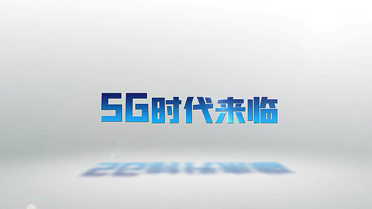 简洁大气5G科技企业宣传片头片尾视频的预览图