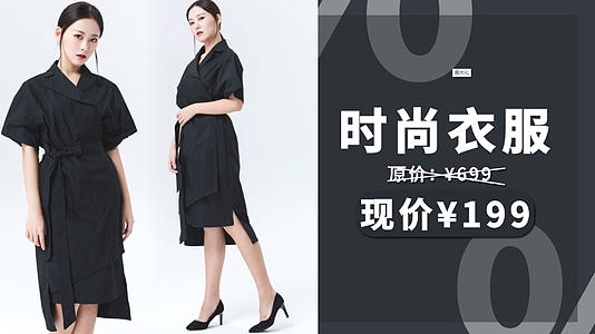 简洁时尚618节日生活商品促销广告视频的预览图