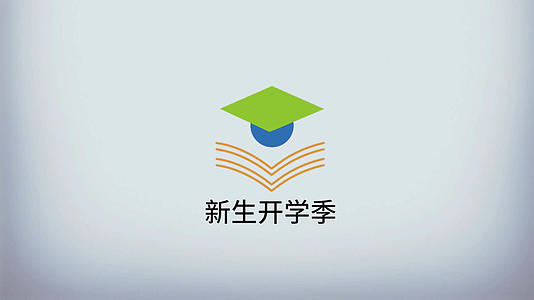 简洁二维教育培训logo展示视频的预览图