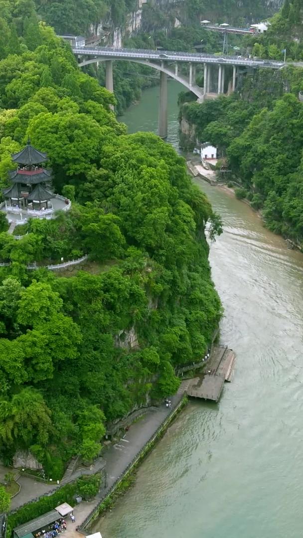 湖北省宜昌三游洞4A景区峡谷航拍视频的预览图