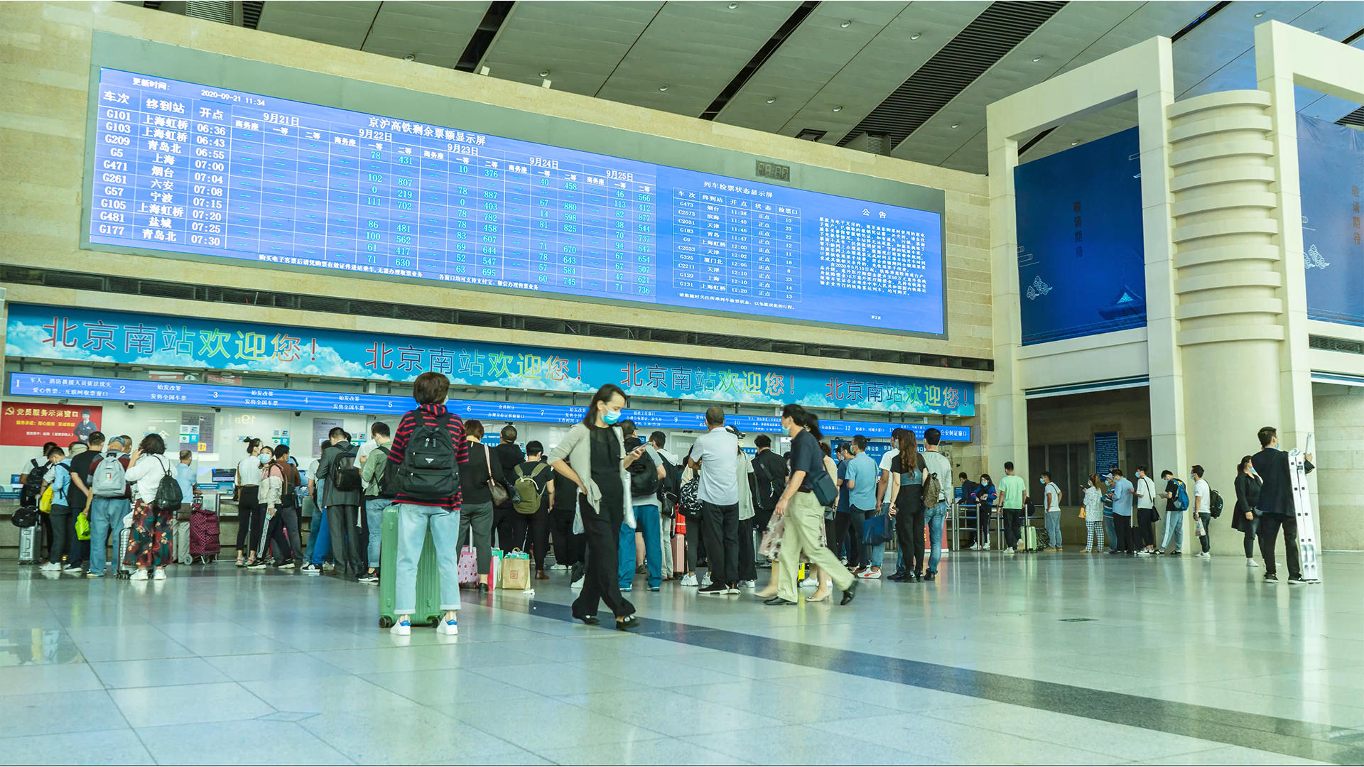 8k北京南站售票窗口延时摄影视频的预览图