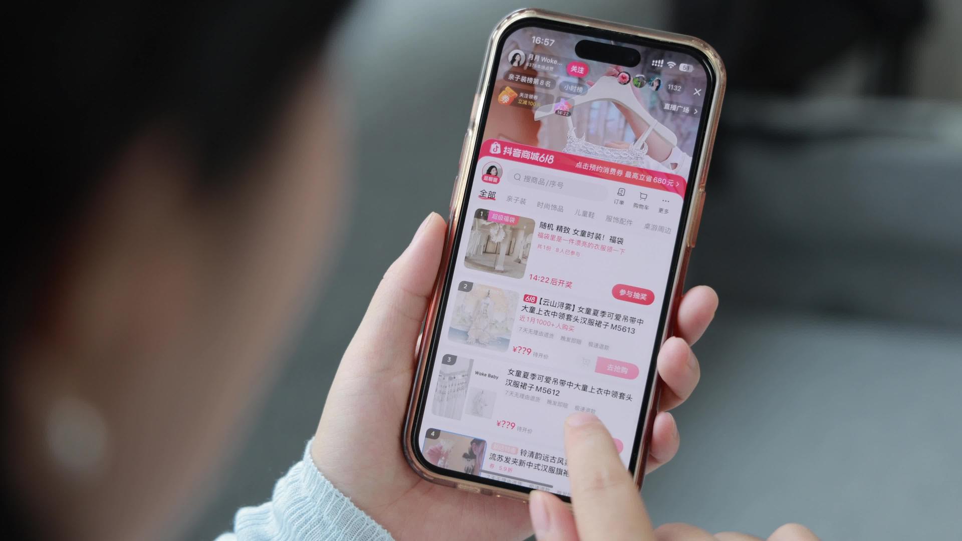 4K电商618期间手机观看直播购物视频素材视频的预览图