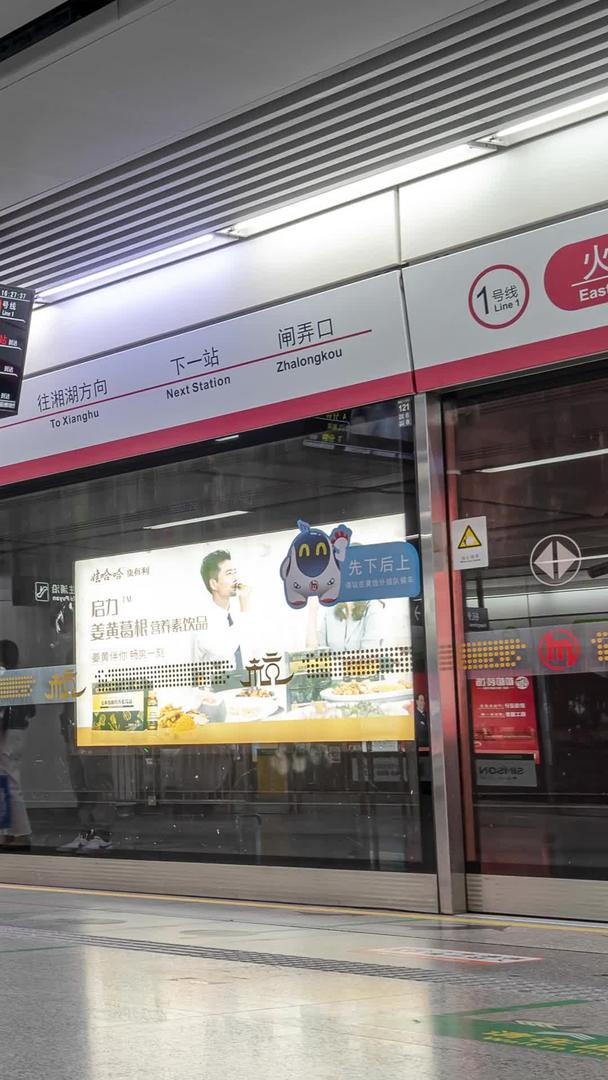 慢门震撼杭州上下班地铁人流延迟视频的预览图