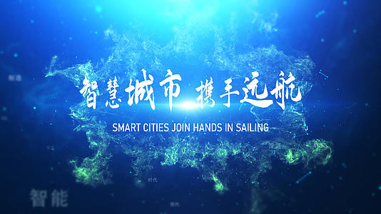 大气智慧城市科技宣传片头AE模板视频的预览图