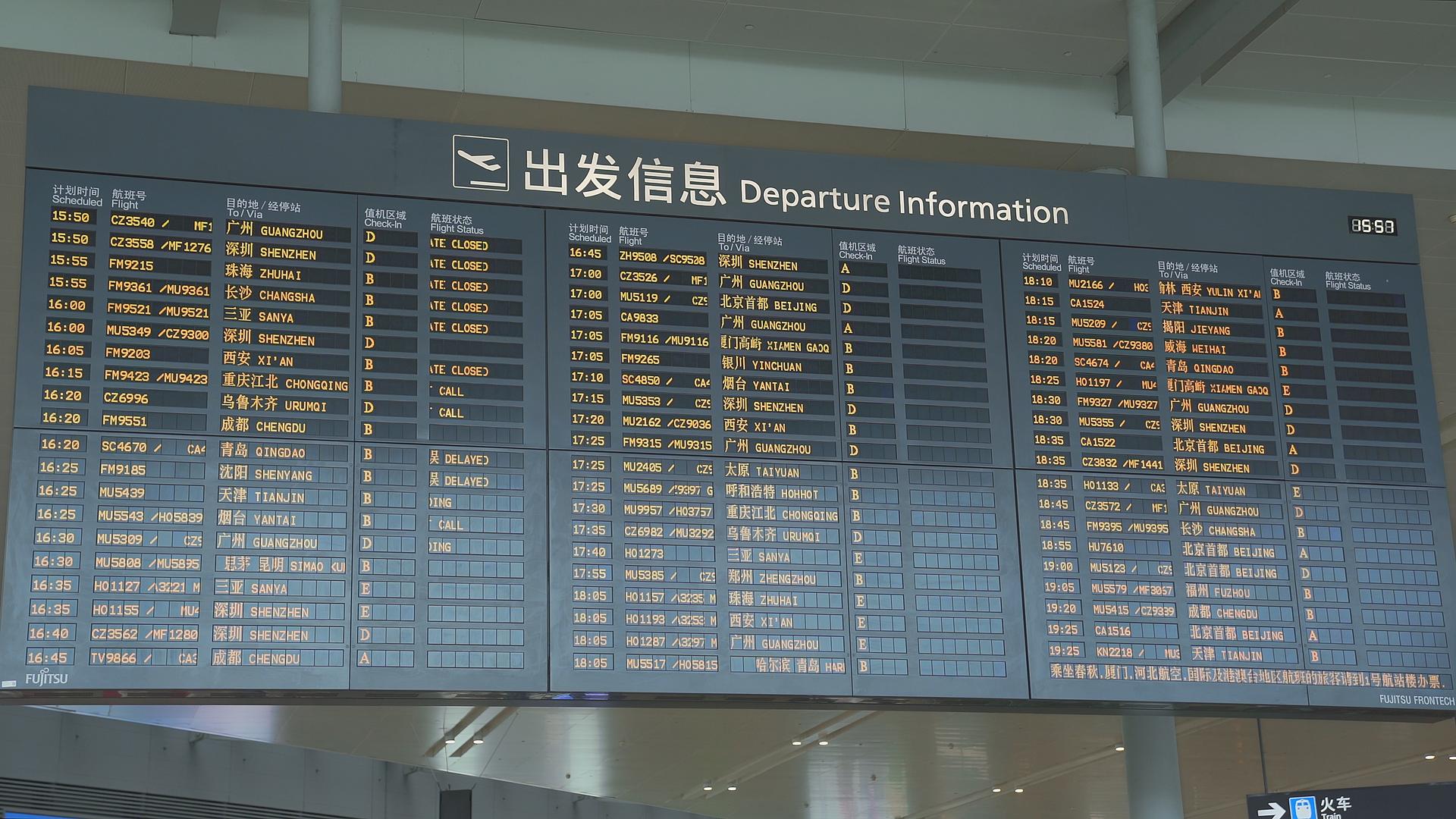 机场出发信息显示屏视频的预览图