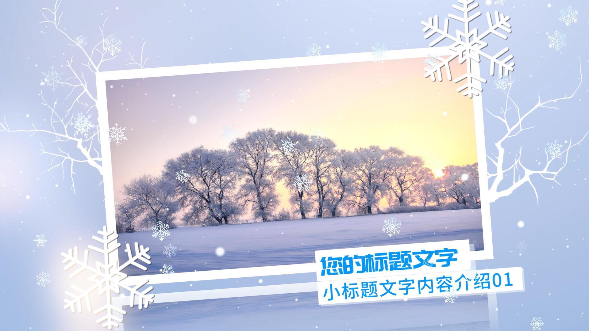 4K冬季雪花图文展示AE模板视频的预览图