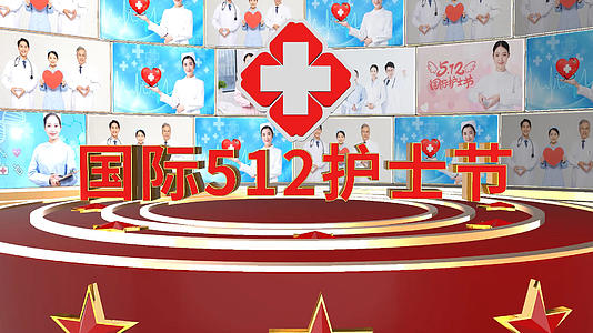 512国际护士节宣传AE模板视频的预览图