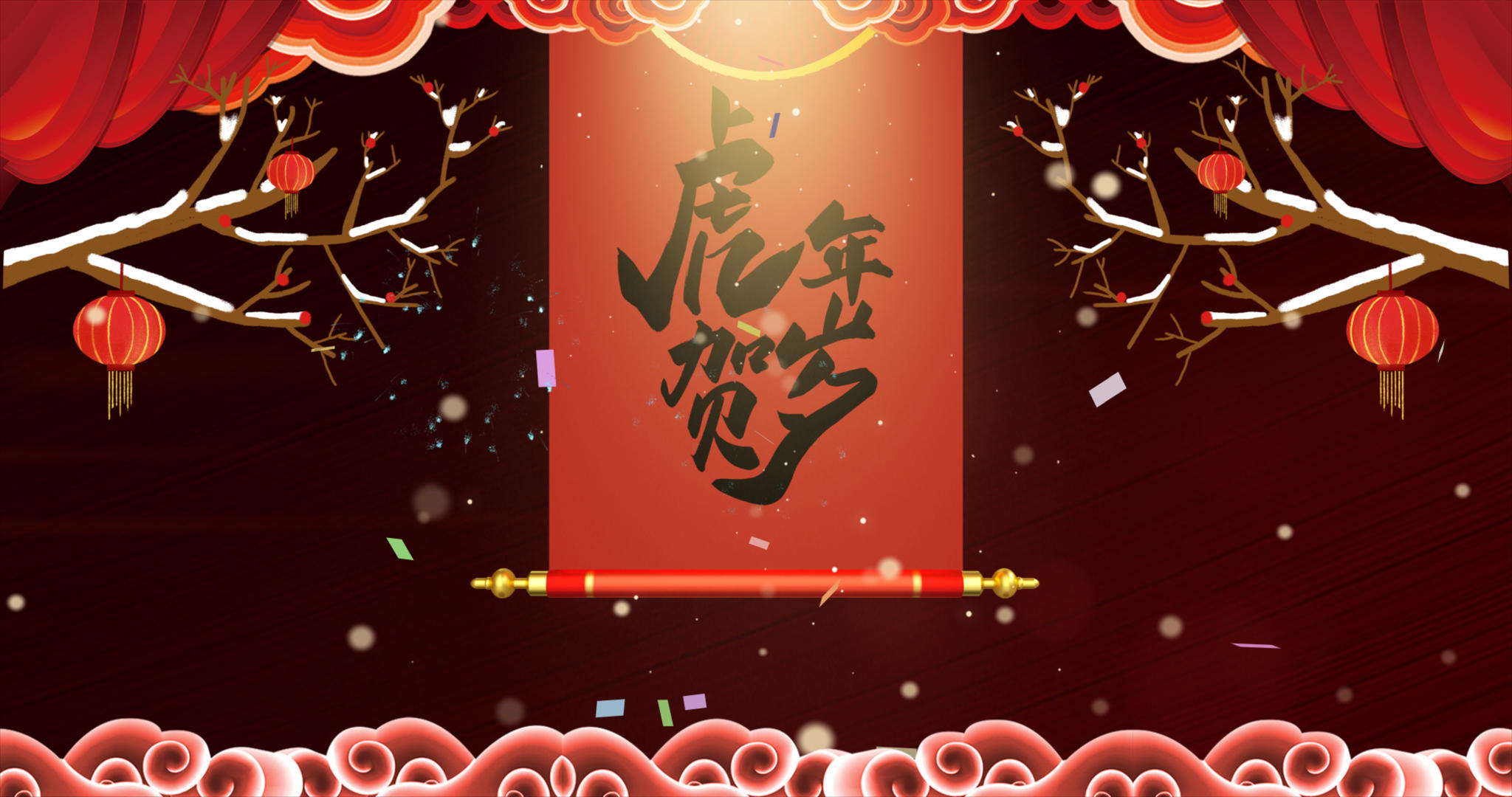 4K新年春节虎年贺岁祝福背景视频视频的预览图