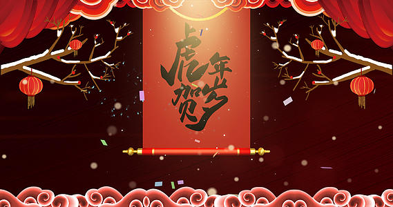 4K新年春节虎年贺岁祝福背景视频视频的预览图
