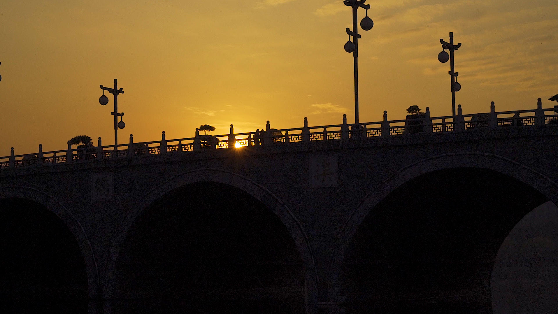 夕阳古桥慢动作视频的预览图