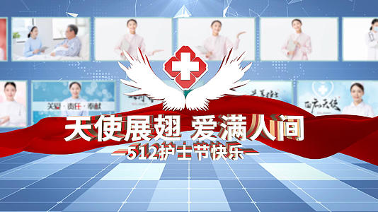 512护士节照片墙宣传AE模板视频的预览图