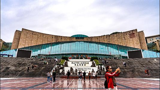 8k重庆三峡博物馆延时视频的预览图