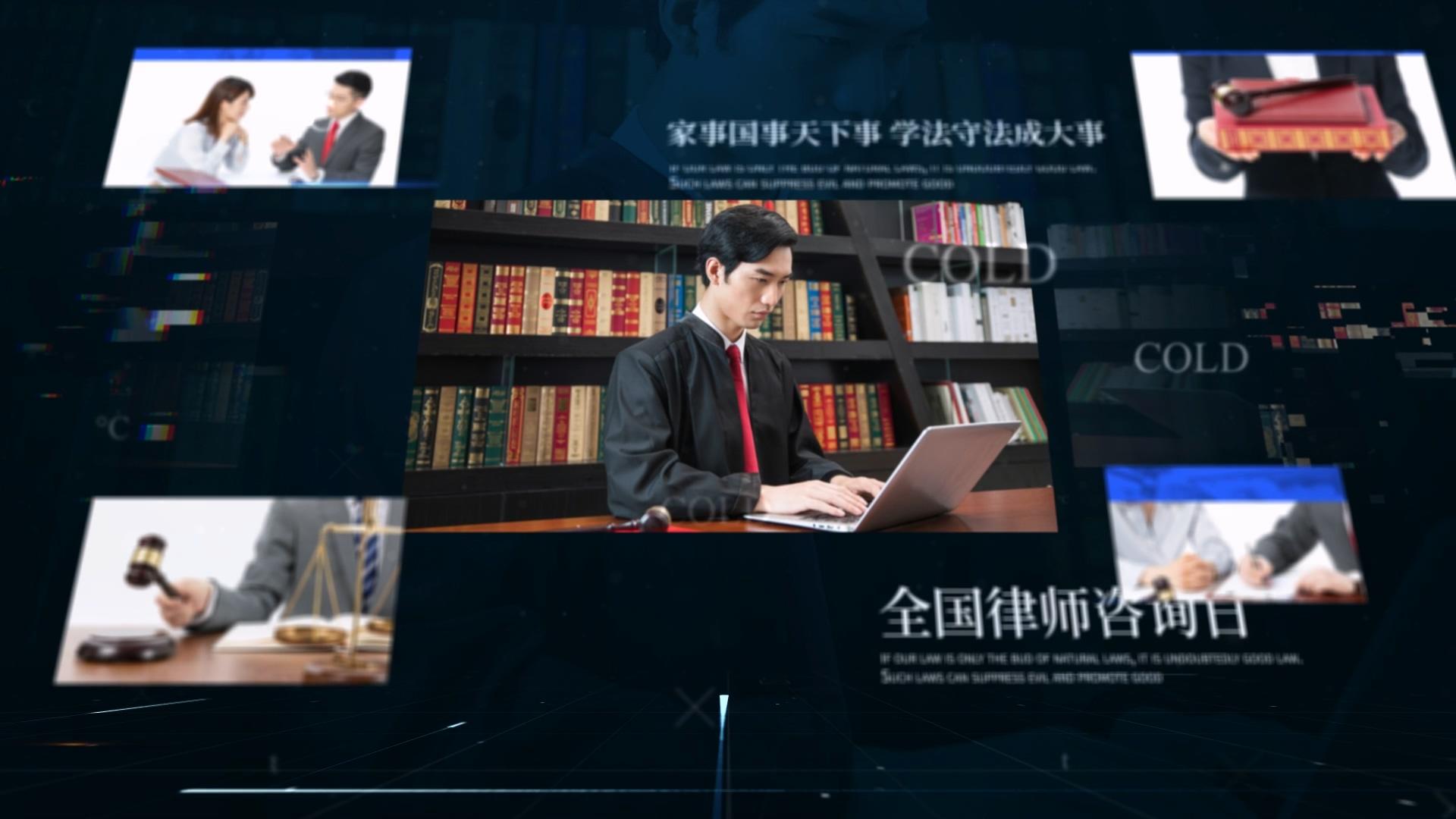 快闪全国律师咨询日图文宣传展示AE模板视频的预览图