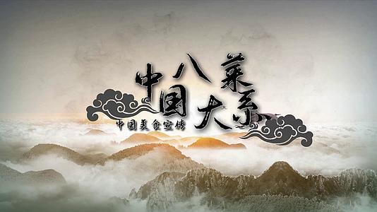 古典水墨中国美食宣传展示视频的预览图