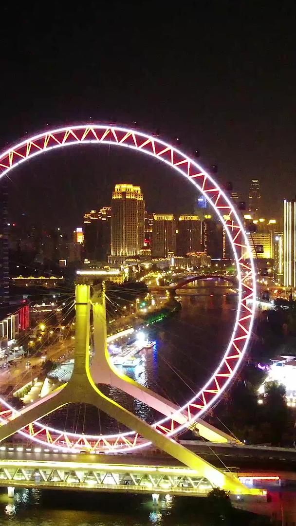 天津之眼近景航拍视频的预览图