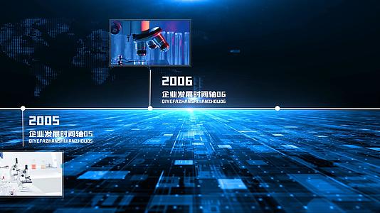 4K蓝色动态光效科技感企业时间轴发展AE模板视频的预览图