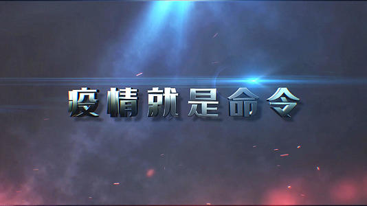武汉加油抗击疫情宣传AE模板视频的预览图