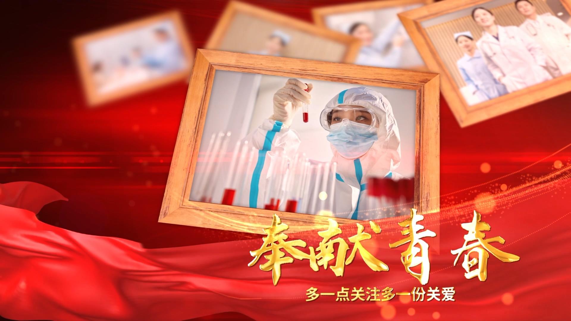 护士节图文相框展示AE模板视频的预览图