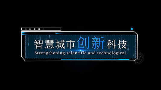 八组科技字幕条设计AE模板视频的预览图