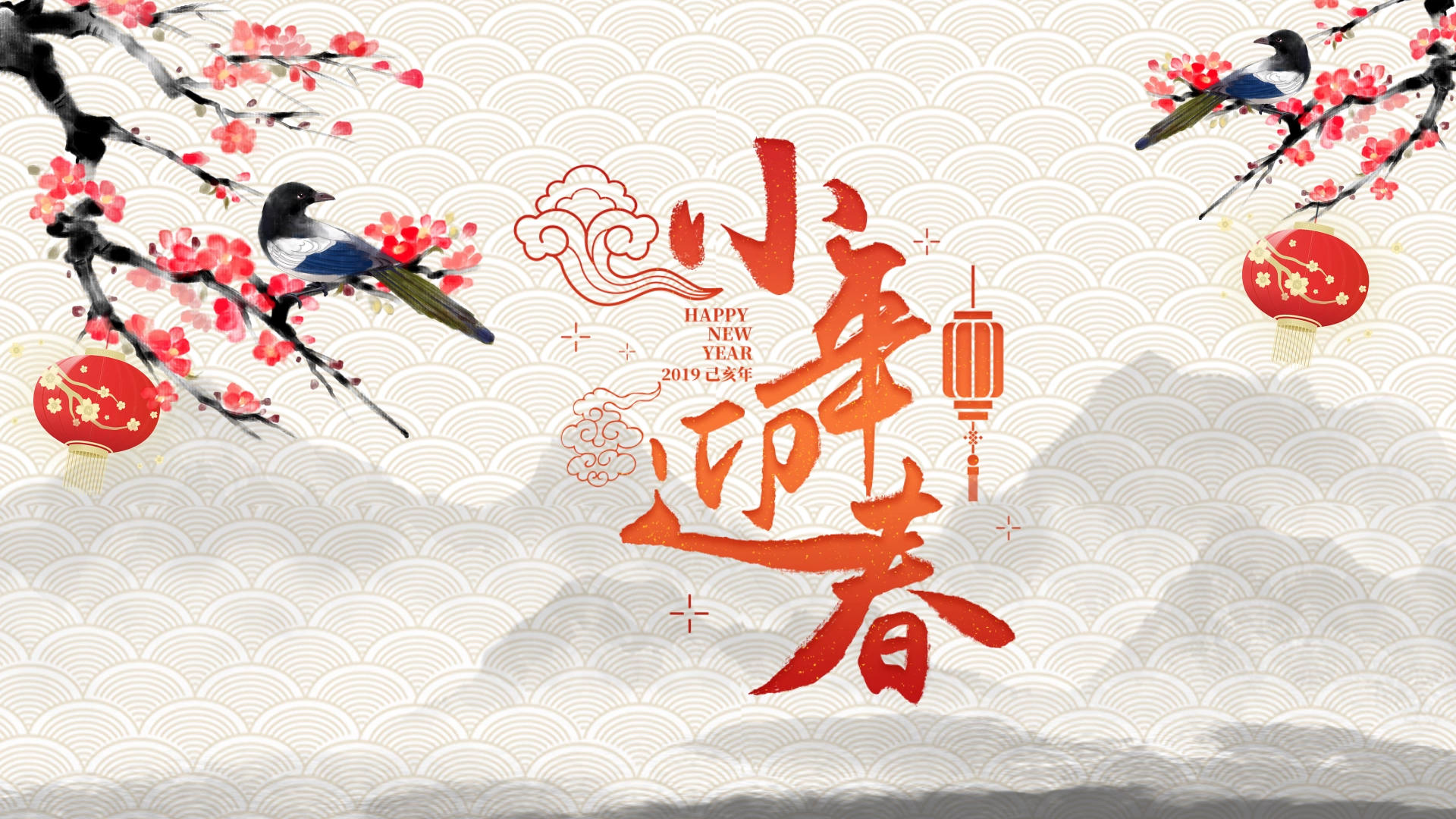 中国风小年传统习俗文化展示AE模板视频的预览图