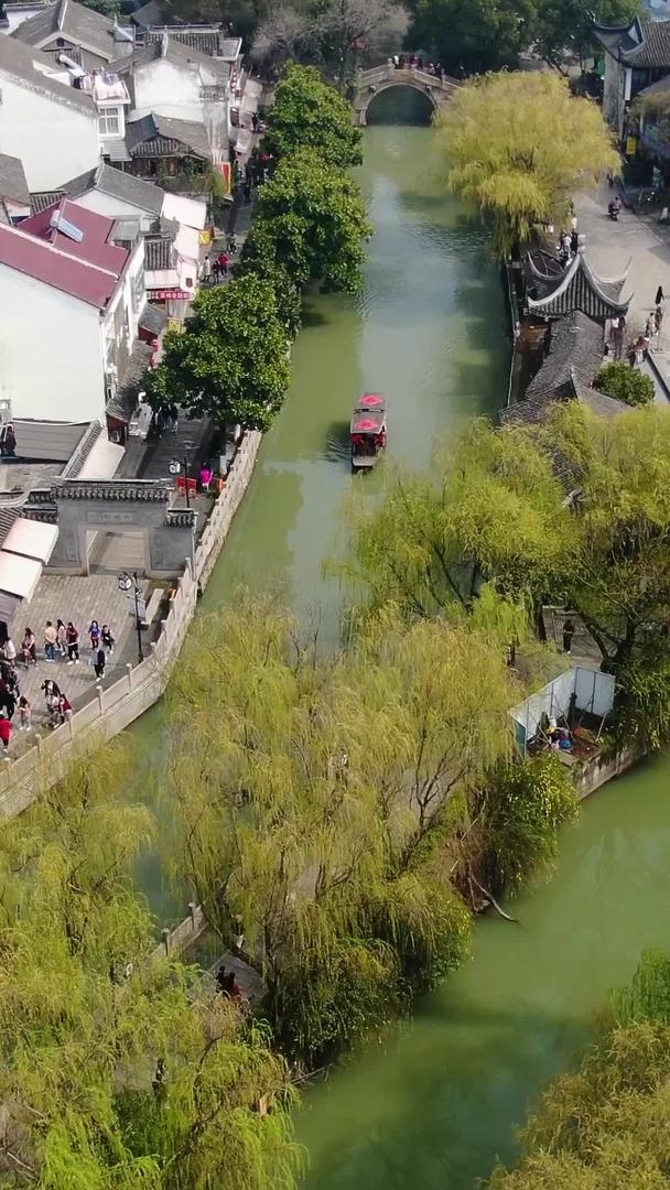 苏州木渎古镇航拍4A景区视频视频的预览图