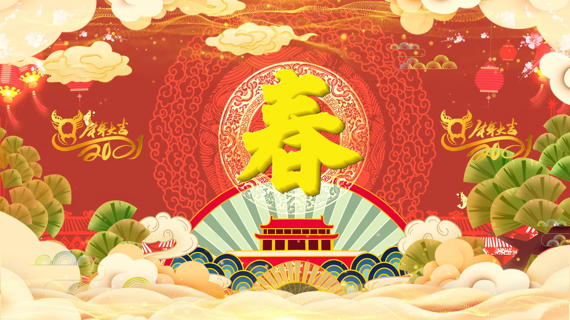 2021国潮春字中国风春节喜庆PR模板视频的预览图