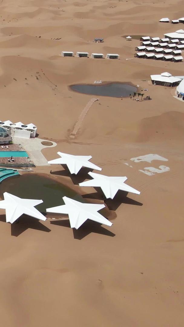 宁夏中卫腾格里沙漠星星酒店航拍视频的预览图