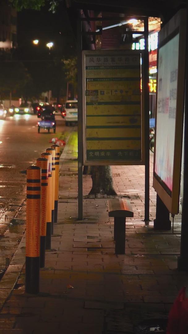 雨中城市夜间公交站视频的预览图
