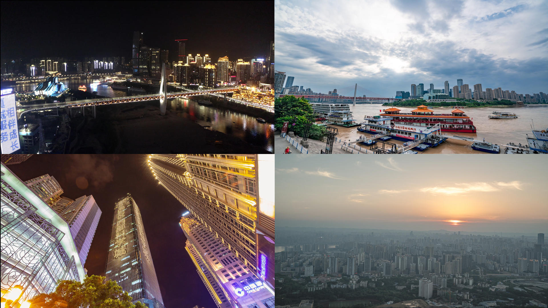 【城市宣传片】4k重庆地标景观合集视频的预览图