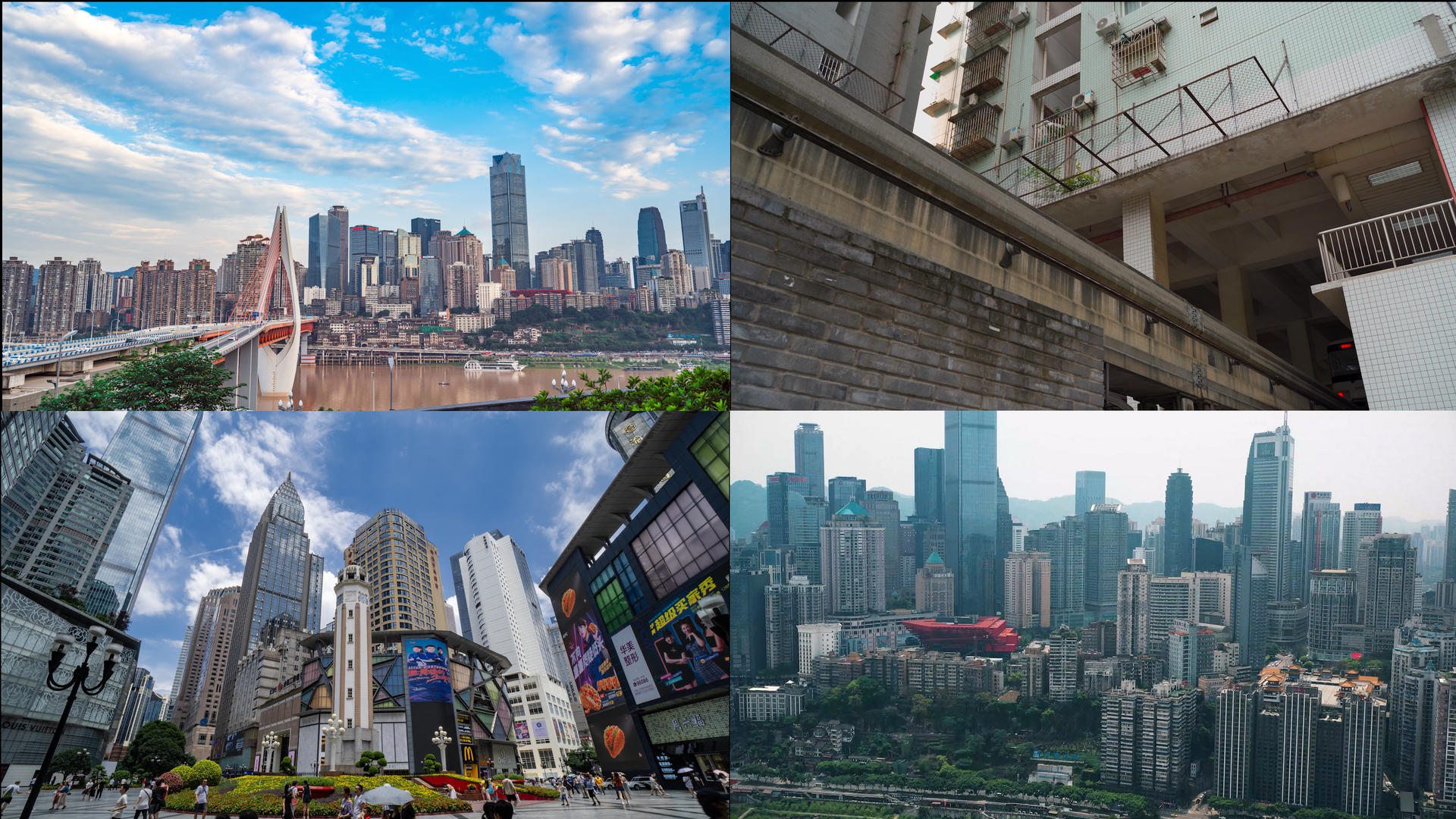 【城市宣传片】4k重庆城市地标合集视频的预览图