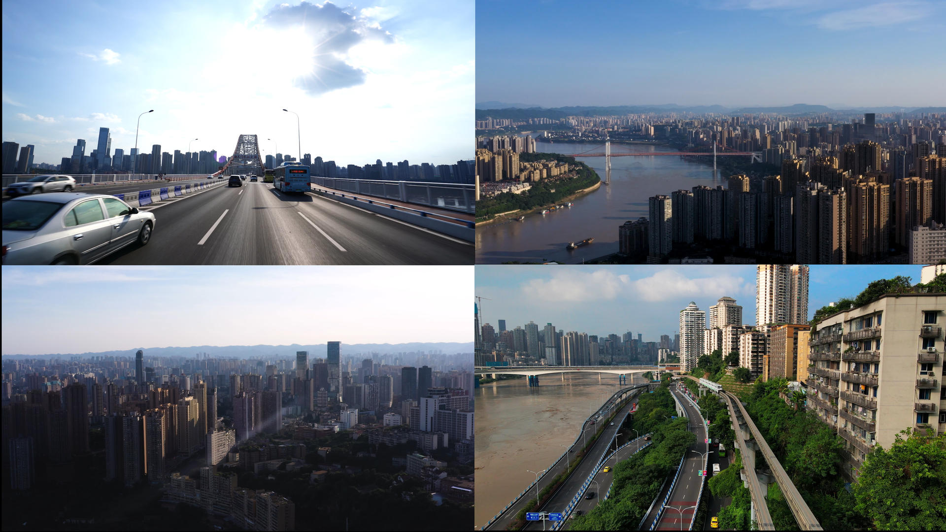 【城市宣传片】4k重庆城市航拍合集视频的预览图