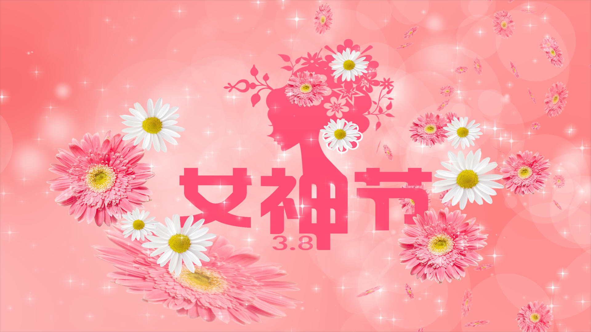 唯美浪漫花朵三八女神节片头ae模板视频的预览图