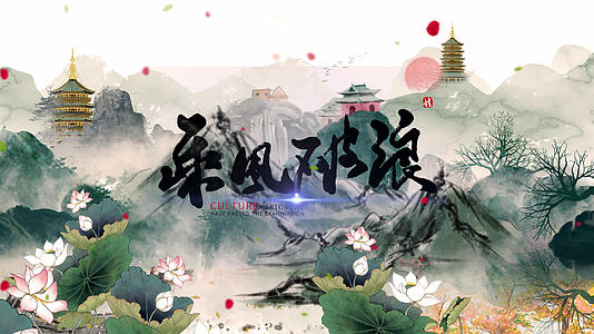 4K中国风水墨片头AE模板视频的预览图