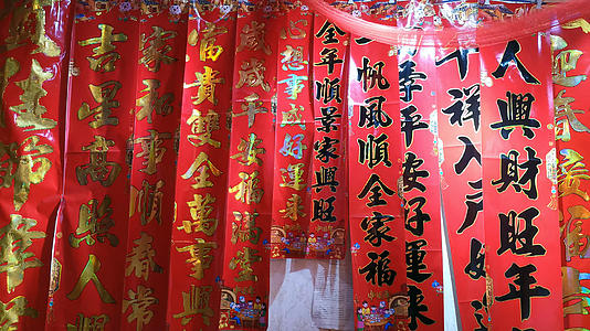 4K实拍中国春节对联视频的预览图