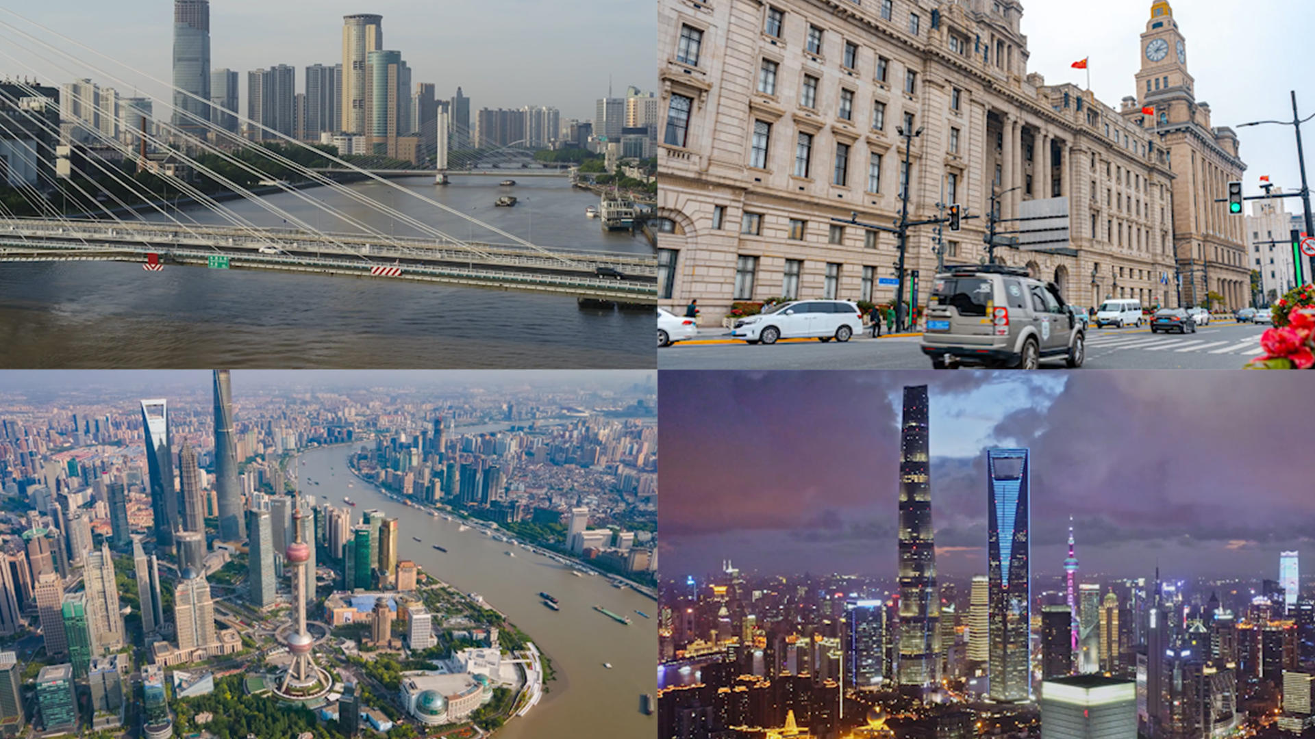 上海外滩地标繁华车流合集视频的预览图