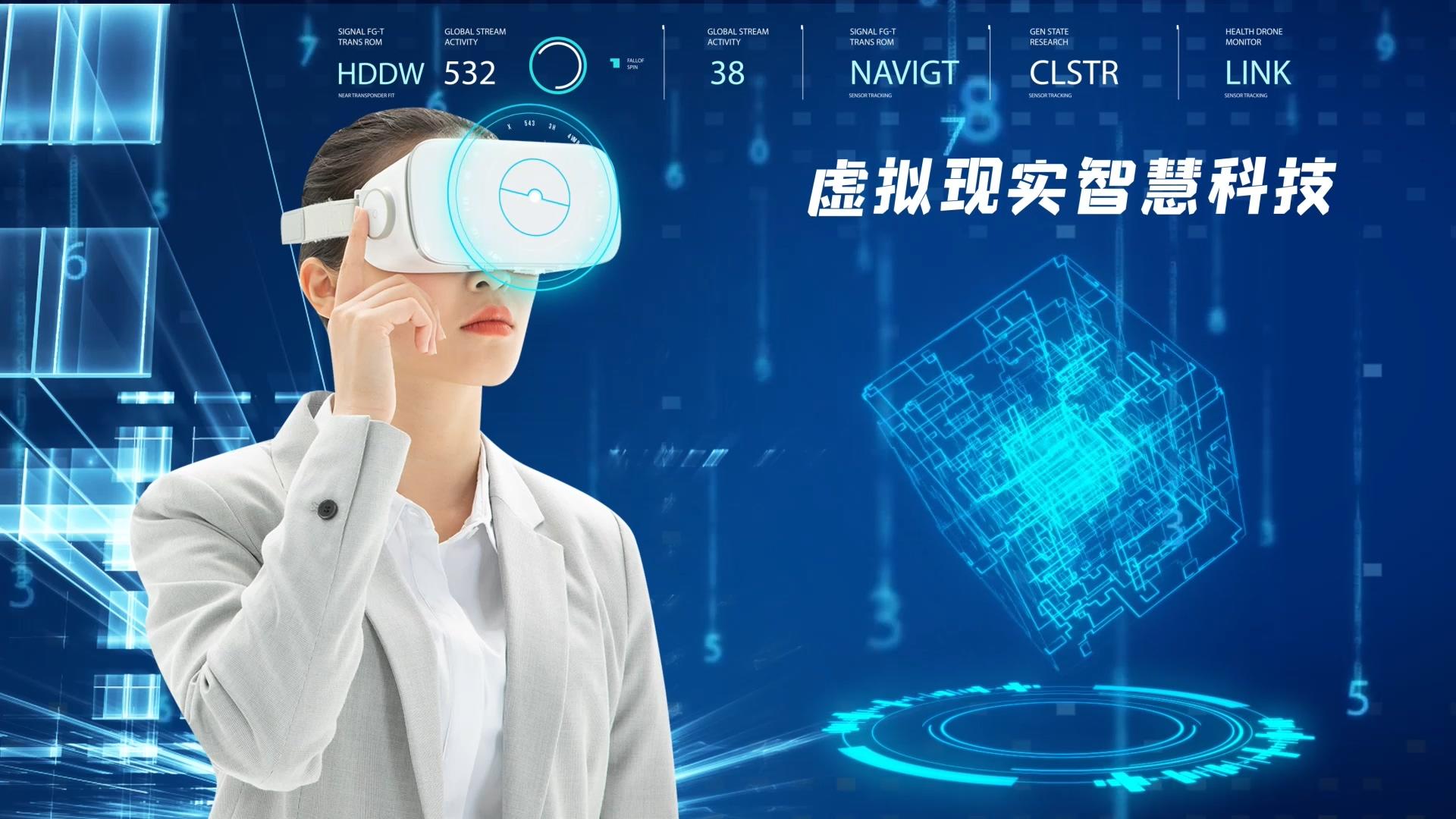 简洁科技VR智能虚拟科技展示ＡＥ模板视频的预览图