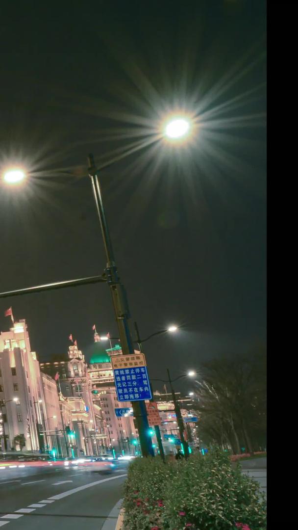 车轨延迟上海外滩夜景灯光流动视频的预览图