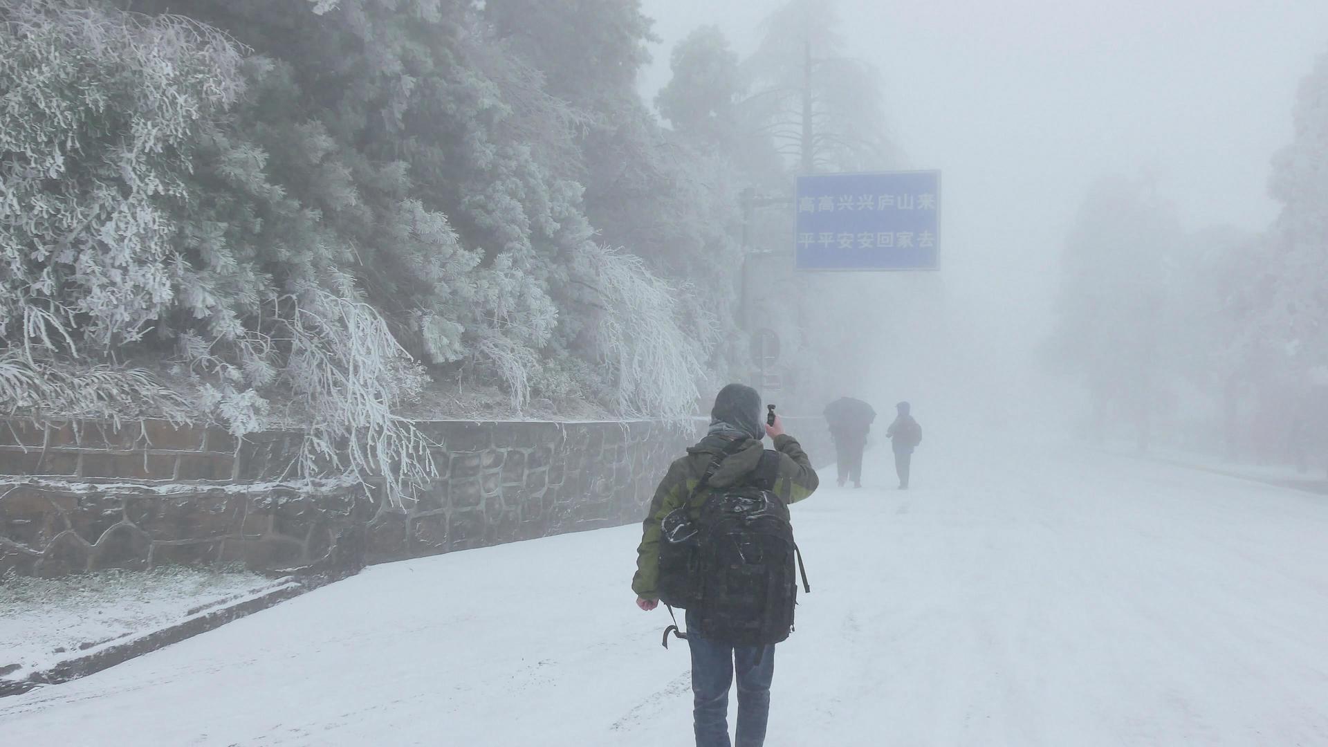 江西庐山景区雾凇景观和欣赏的人群视频的预览图