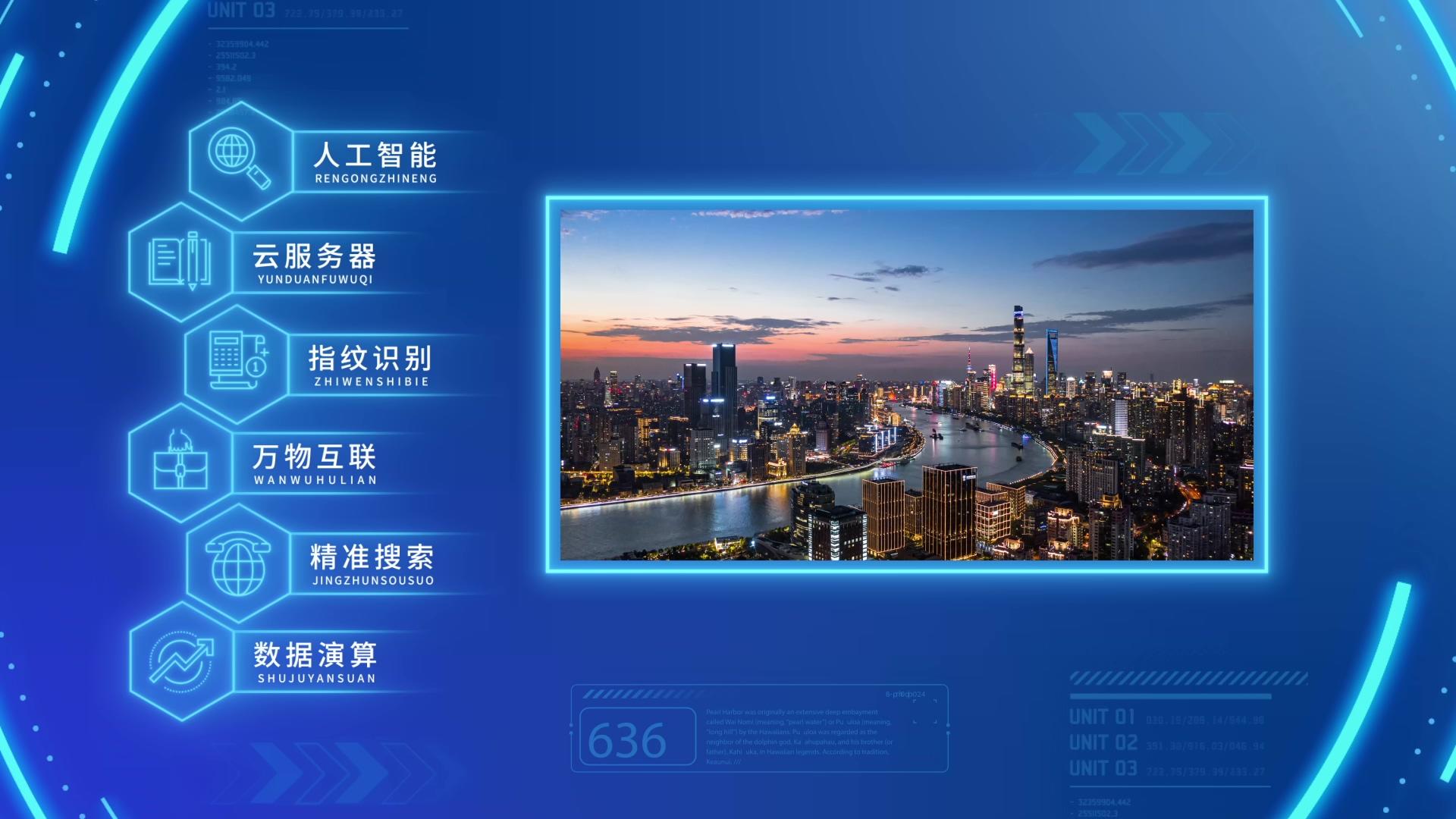 简洁科技图文分类展示AE模板视频的预览图