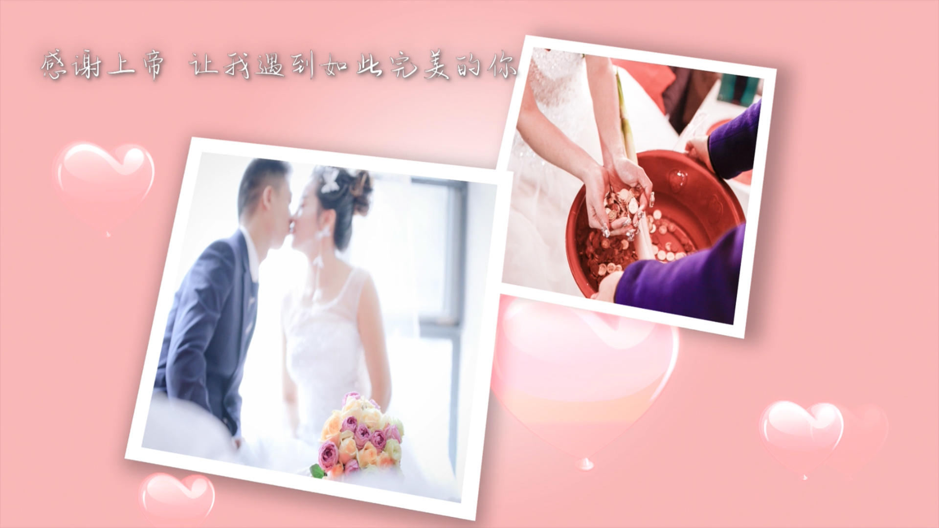 浪漫爱情婚礼相册pr模板视频的预览图