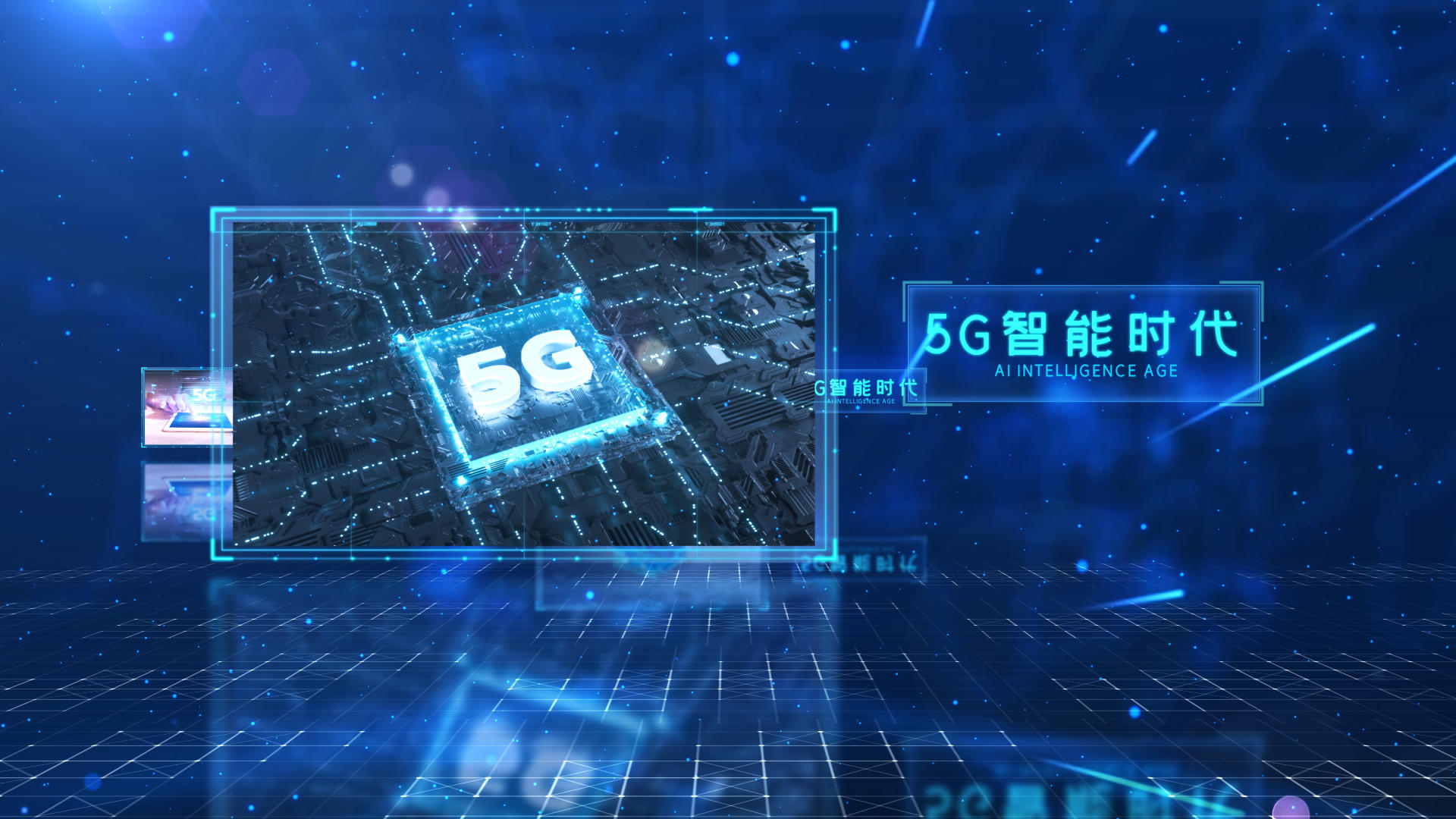 智慧未来5G通行网络战略AE模板视频的预览图