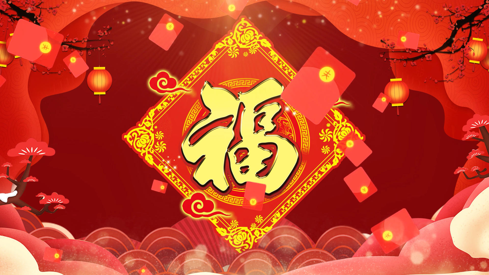 4K牛年喜庆春节晚会福字背景视频的预览图