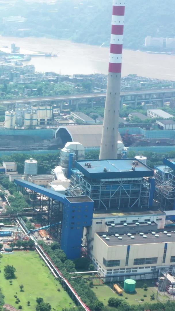 重庆珞珞电厂航拍视频的预览图