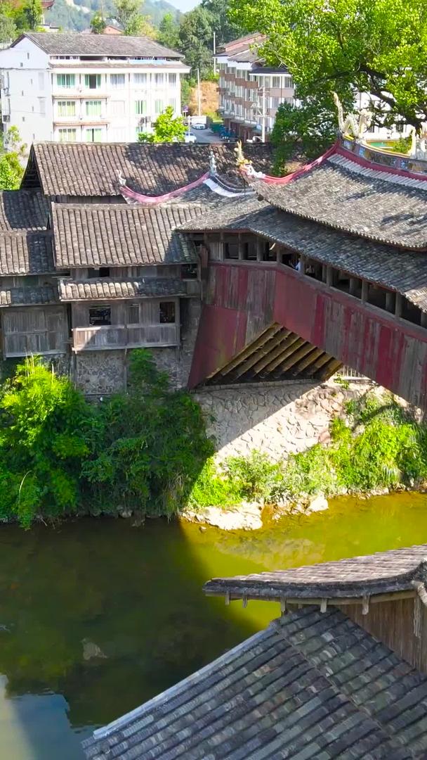 温州泰顺4A风景区廊桥文化园北涧桥航拍视频的预览图