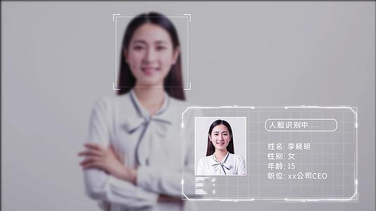智能人脸识别系统AE模板视频的预览图